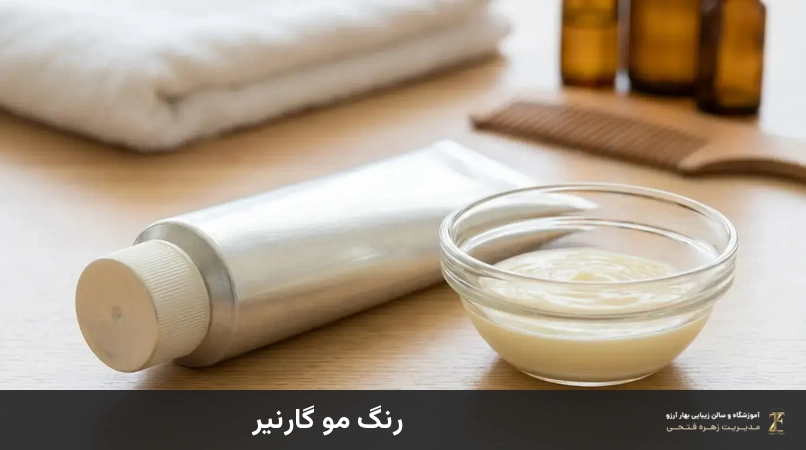 رنگ مو گارنیر